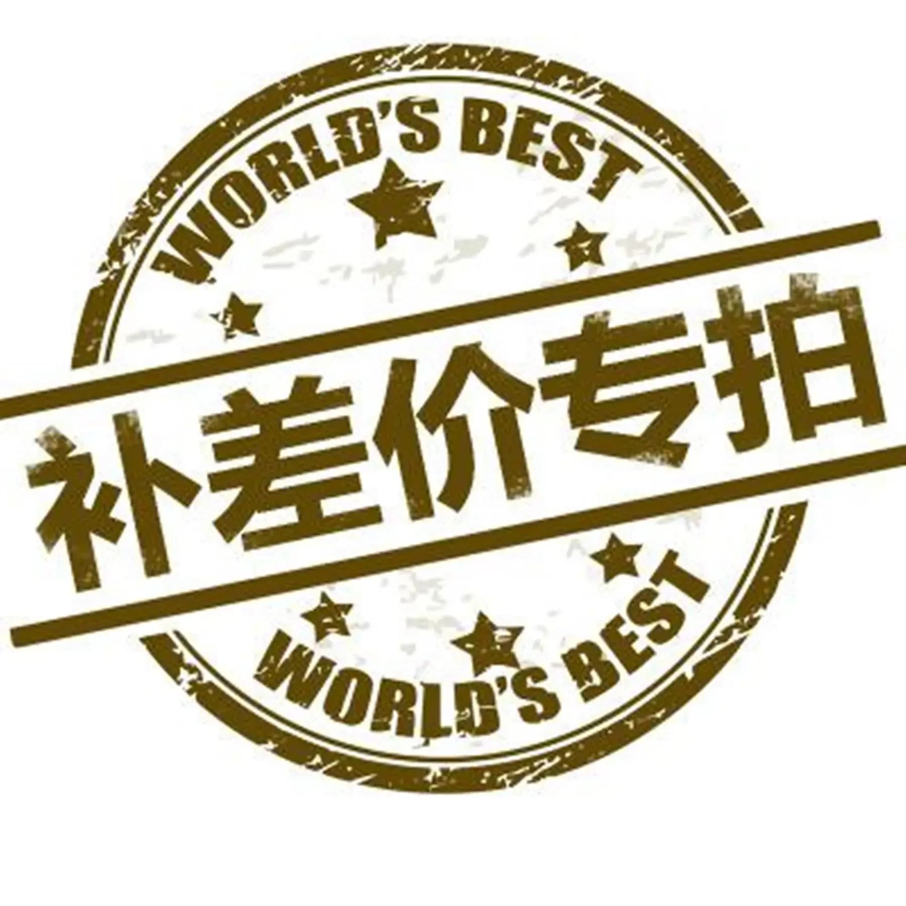 Pay the difference freight special link, Please do not automatically place an order Thank you