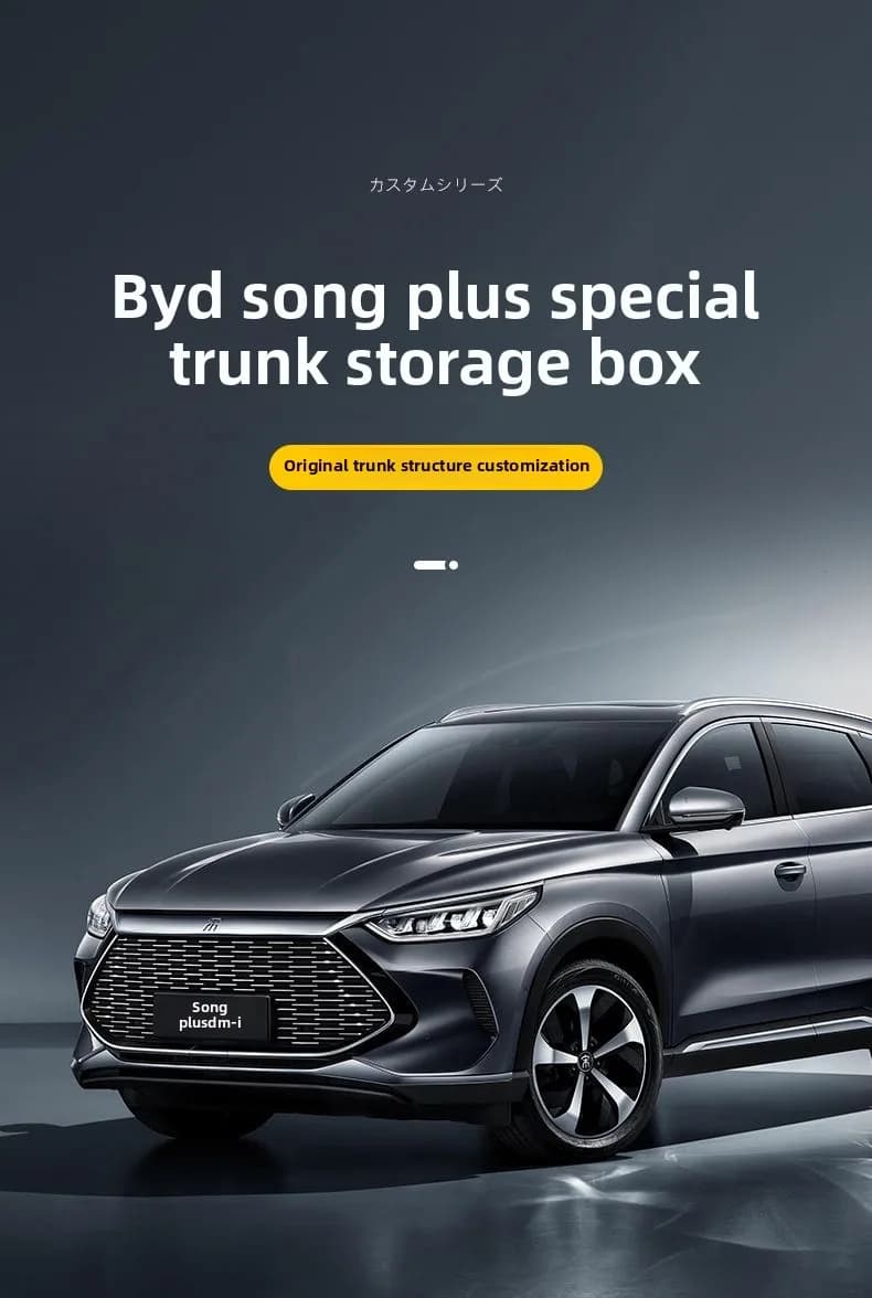 For BYD Seal U Song PLUS Leather Storage Box Special Trunk Storage Box Original Car Custom Car Trunk Left Storage Box - image 5