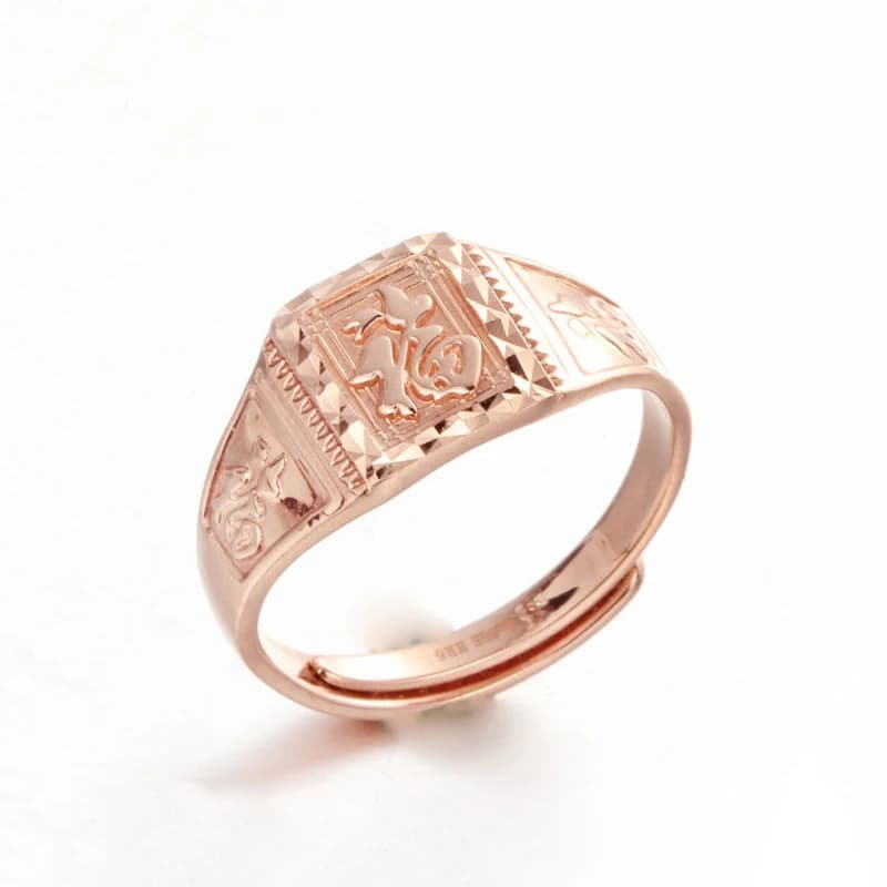585 purple gold plated 14K rose gold square blessing word men wedding ring fashion Chinese style classic banquet jewelry - image 3