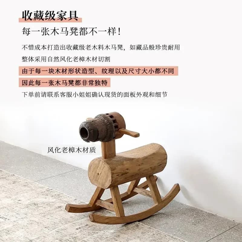 Rocking chair, Trojan horse, solid wood retro, horse chair. - image 6