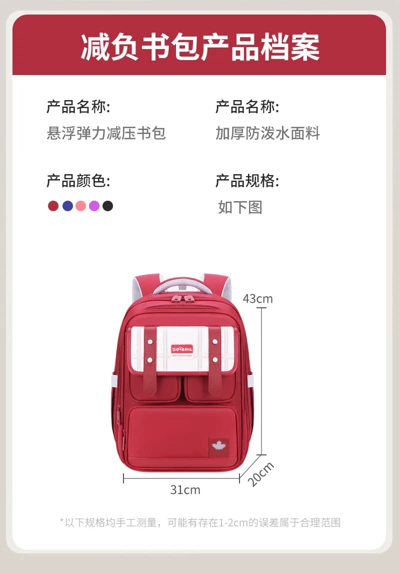 Back Protection Backpack for Grades 1-7,School Bag for Elementary Middle School Students,Ergonomic Kids Bookbag,Back to School - image 3