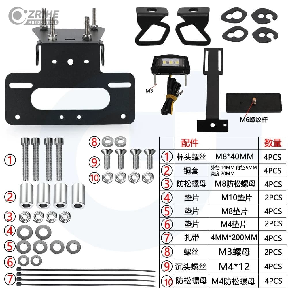 For DUCATI Super Sport 939 950 Monster 659 797 821 1200 2017-2025 License Plate Holder Bracket Tail Tidy Fender Eliminator Kit - image 5