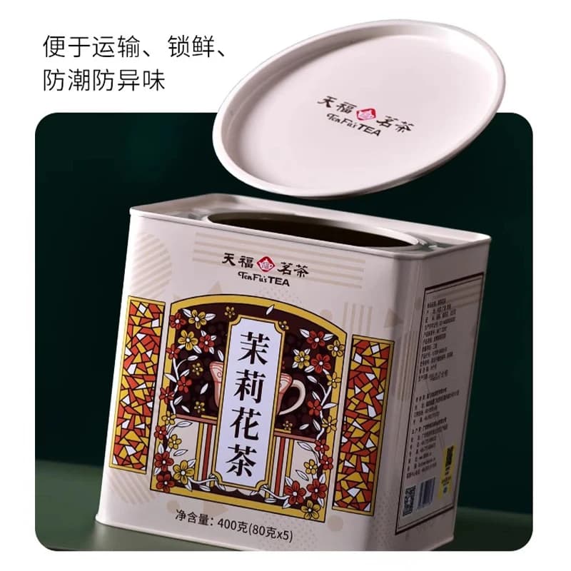 High-end Customized Famous Tea Box Da Hong Pao Iron Box Tie Kuan Yin Horseshoe Mouth Iron Box Jasmine Blacktea Sealed Box 500g - image 4