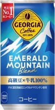 Georgia Coffee, Popular Japanese Drink, Made in Japan - image 4