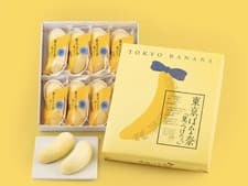 Tokyo Banana Assorted popular sweets 8 pieces From Japan - image 4