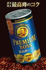 Suntory Boss Coffee (185 g x 10 Cans), Popular Japanese Drink, Made in Japan - image 6