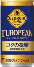 Georgia Coffee, Popular Japanese Drink, Made in Japan - image 5