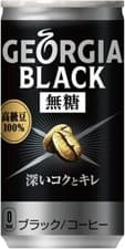 Georgia Coffee, Popular Japanese Drink, Made in Japan - image 3