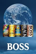 Suntory Boss Coffee (185 g x 10 Cans), Popular Japanese Drink, Made in Japan - image 2