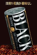 Suntory Boss Coffee (185 g x 10 Cans), Popular Japanese Drink, Made in Japan - image 4
