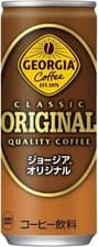 Georgia Coffee, Popular Japanese Drink, Made in Japan - image 2