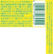 10cans-100mL Suntory C.C. Lemon Drink, Popular Japanese Drink - image 2